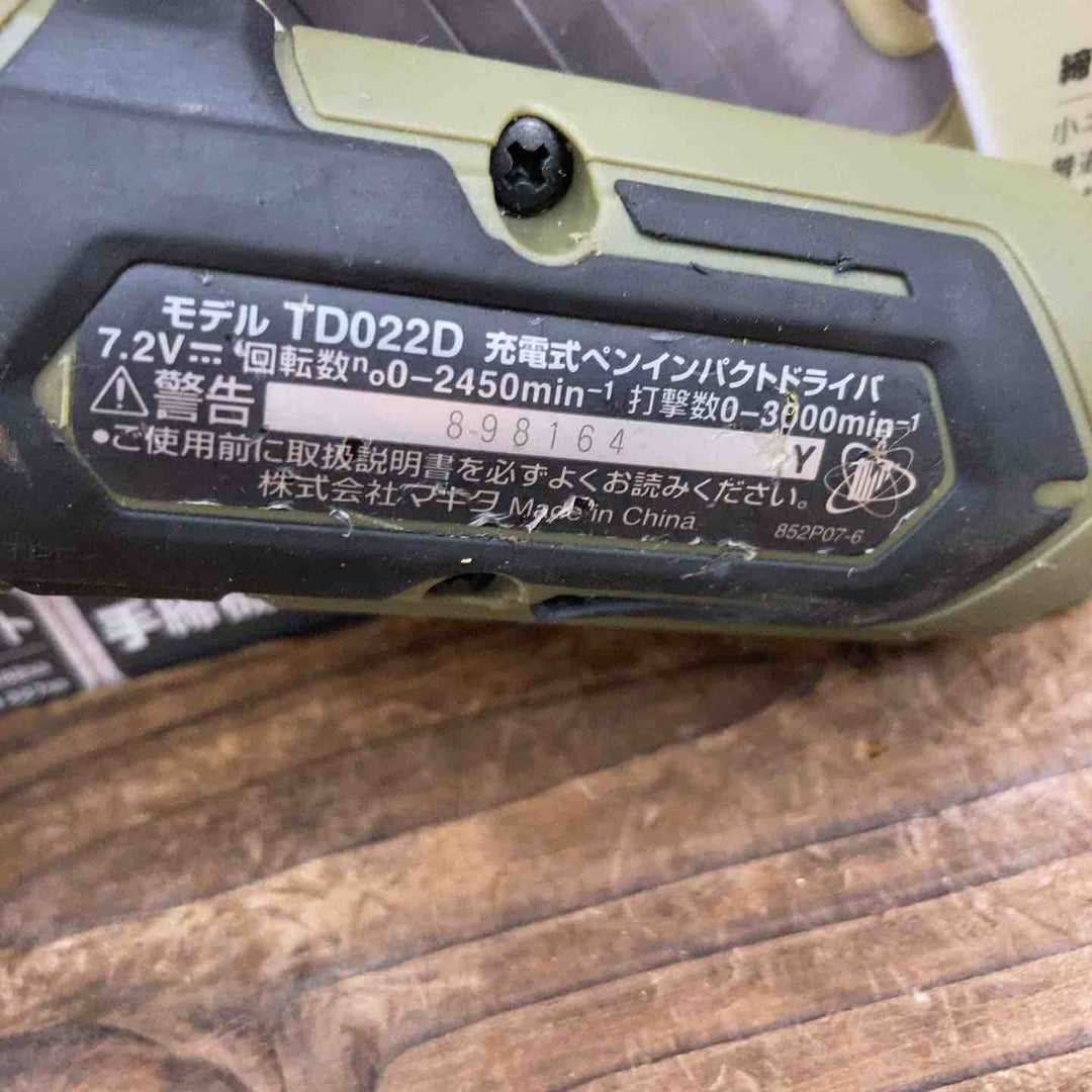 ★マキタ(makita) コードレスペンインパクトドライバー TD022DSHXO【柏店】