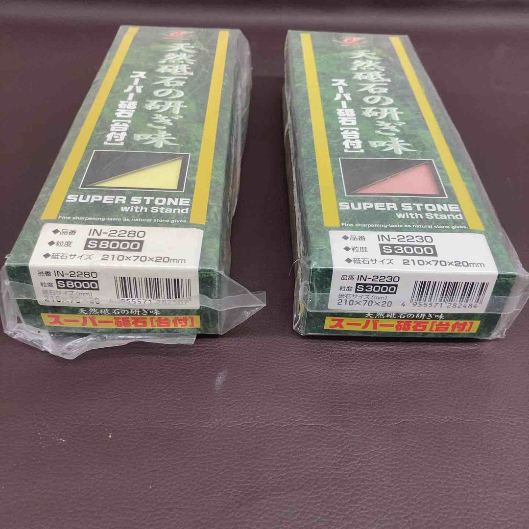【超お得】 【未使用品】 ナニワ研磨工業 スーパー砥石 台付 粒度 S3000 IN-2230・粒度 S8000 IN-2280 包丁 和工具 研ぎ 刃物 【東大和店】
