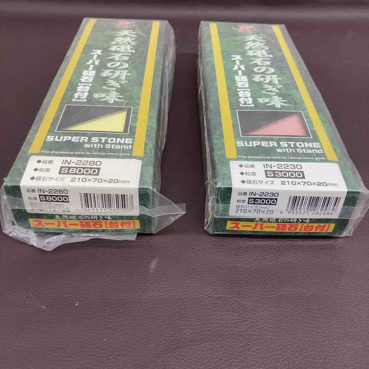 【超お得】 【未使用品】 ナニワ研磨工業 スーパー砥石 台付 粒度 S3000 IN-2230・粒度 S8000 IN-2280 包丁 和工具 研ぎ 刃物 【東大和店】
