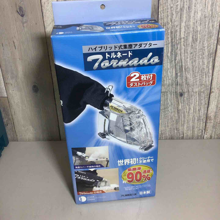 【未使用品】 NK 集塵アダプター NK-105A 集塵 集じん アダプター 【戸田店】