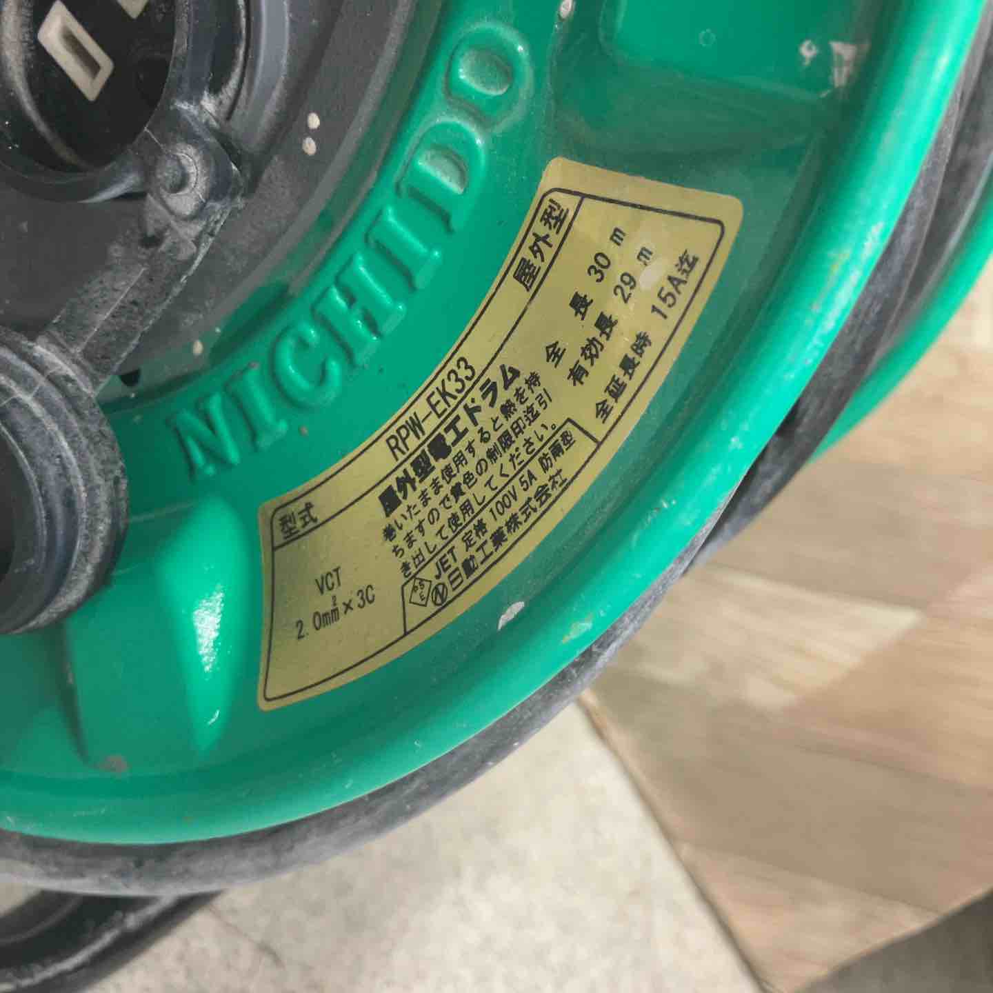 日動工業 PWO-EK33 防雨型オープンリール 05001 (1617986)