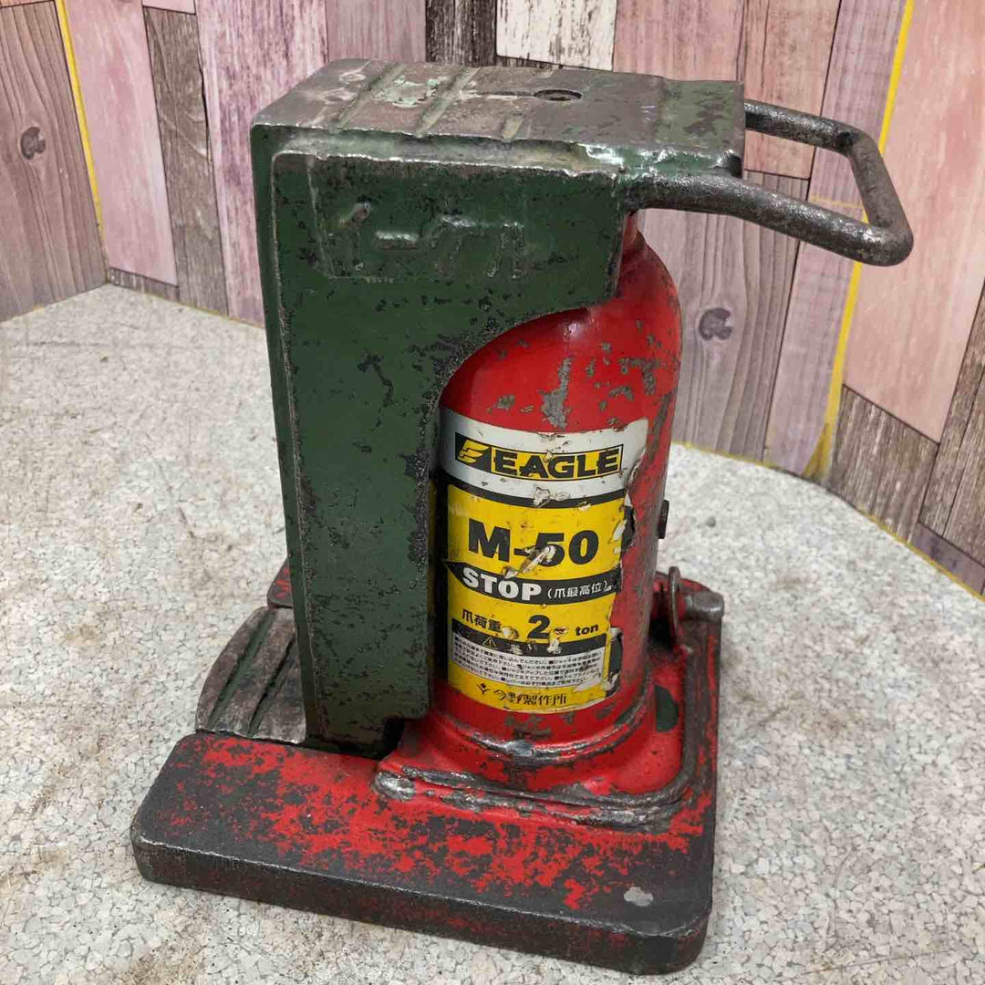 ◇今野製作所 イーグル 爪付きジャッキ M-50【八潮店】
