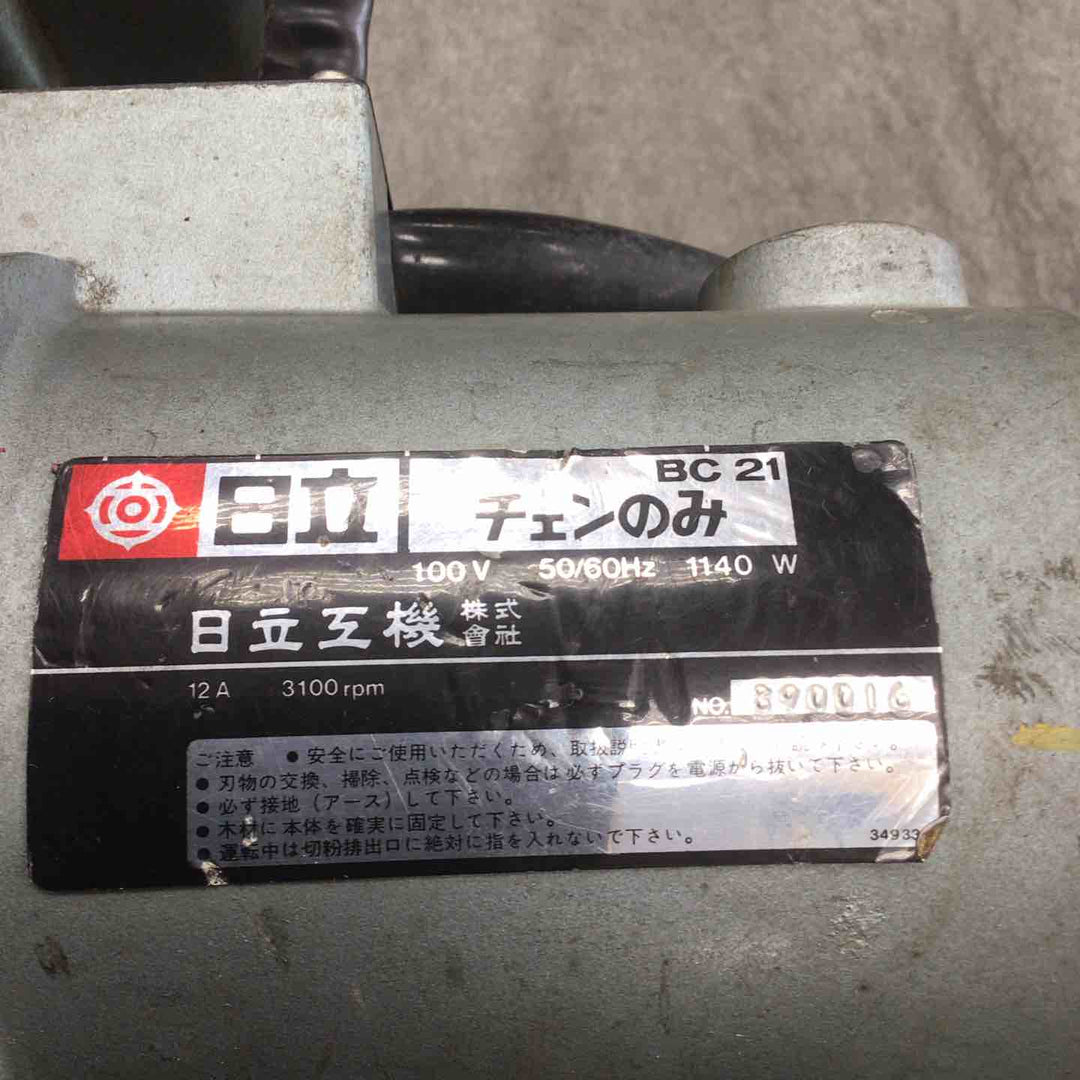 ◇ハイコーキ(HIKOKI ※旧:日立工機) チェーンノミ BC21 チェンのみ【川崎店】