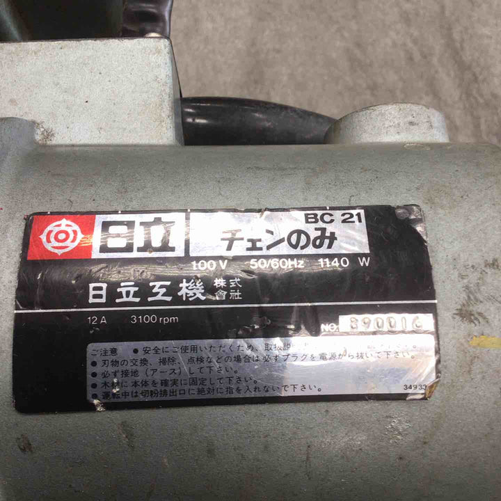 ◇ハイコーキ(HIKOKI ※旧:日立工機) チェーンノミ BC21 チェンのみ【川崎店】
