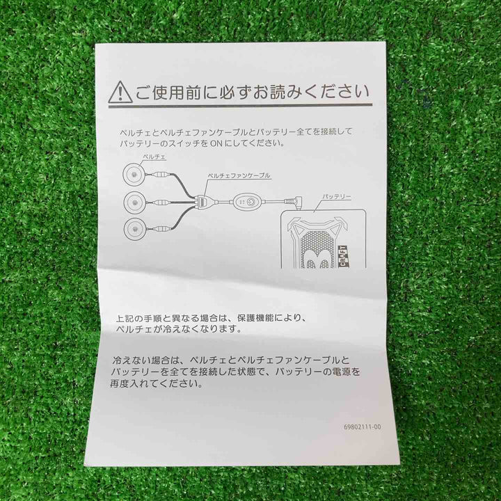 【未使用展示品】BURTLE バートル アイスクラフト ベスト＆ペルチェファン、バッテリーセット フリーサイズ ブラック IC101S 35 【岩槻店】