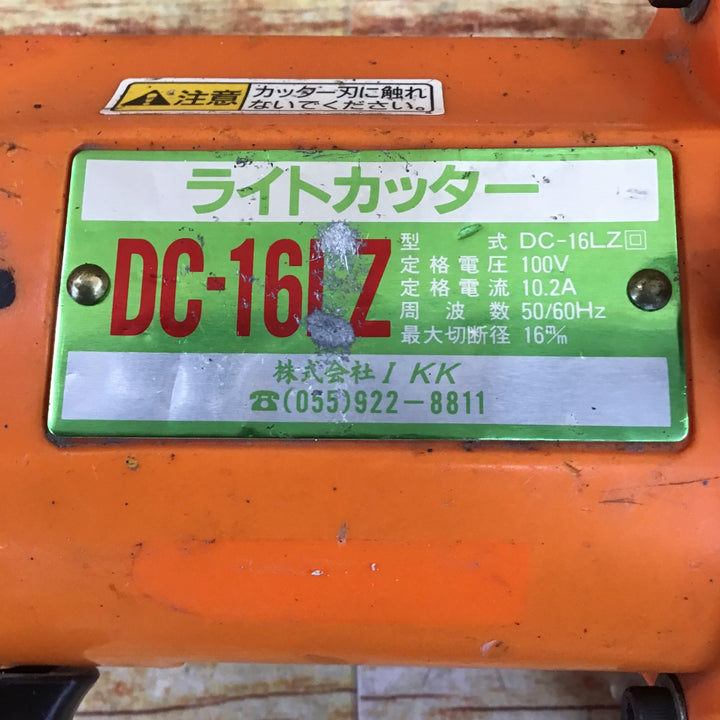 ★IKK DIAMOND(旧:石原) 鉄筋カッター DC-16LZ【川崎店】