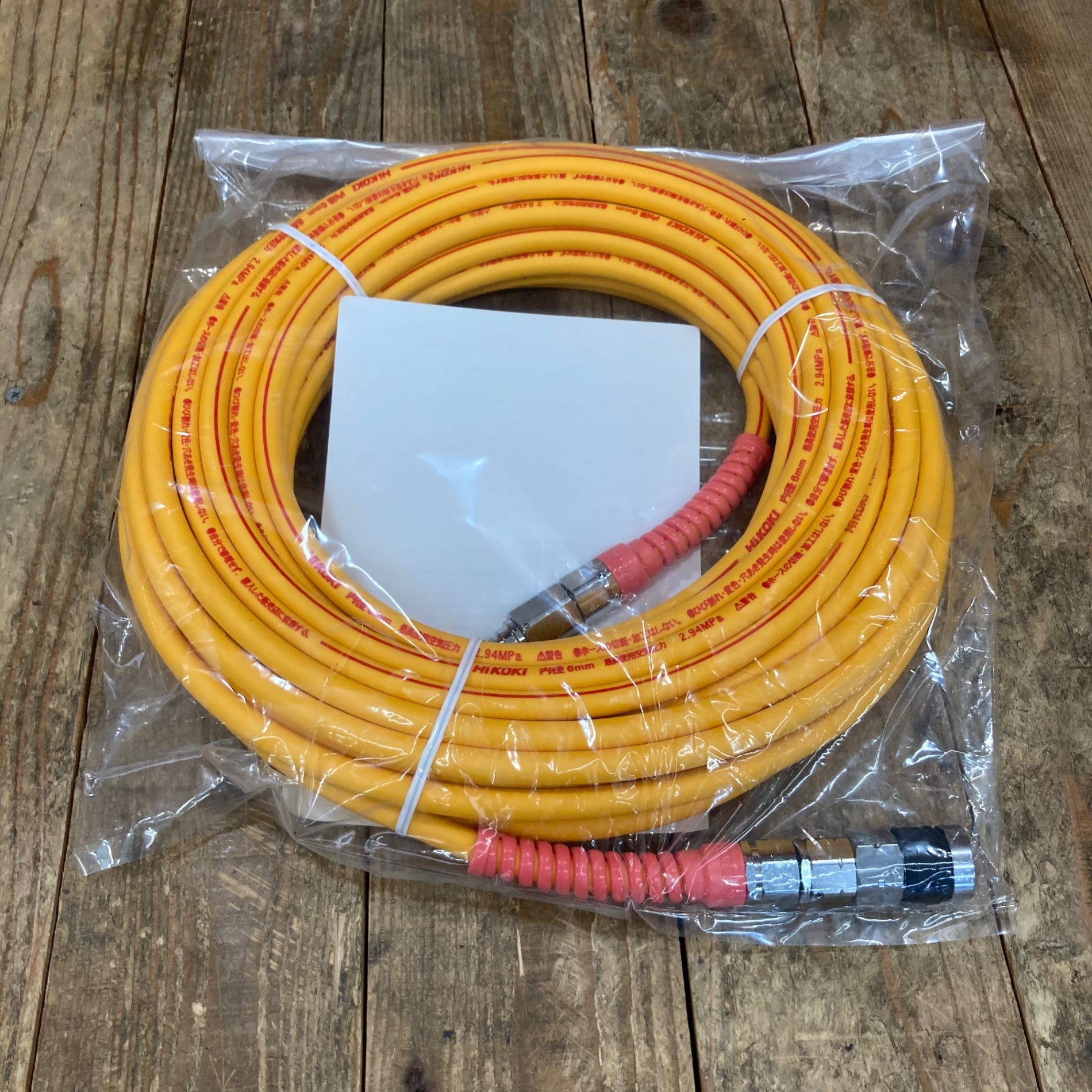 ハイコーキ HiKOKI(旧日立工機) 高圧エアホース 6mm×20m Amazon | HiKOKI(ハイコーキ) 高圧エアホース(ロックキャップソケット