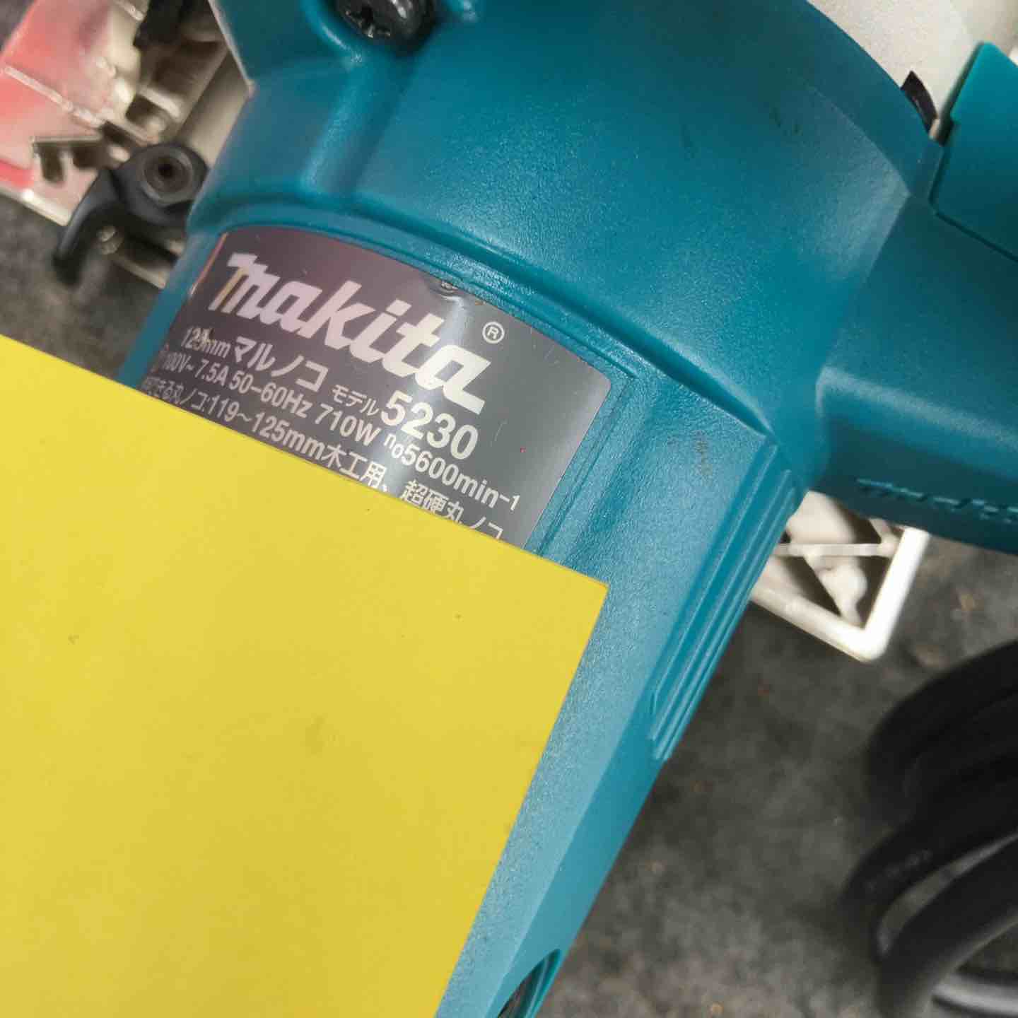☆マキタ(makita) 125mm電気マルノコ 5230【鴻巣店】 – アクトツール