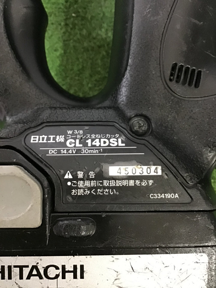 ハイコーキ(HIKOKI ※旧:日立工機) コードレス全ネジカッター CL14DSL(LYPK)(L)【町田店】