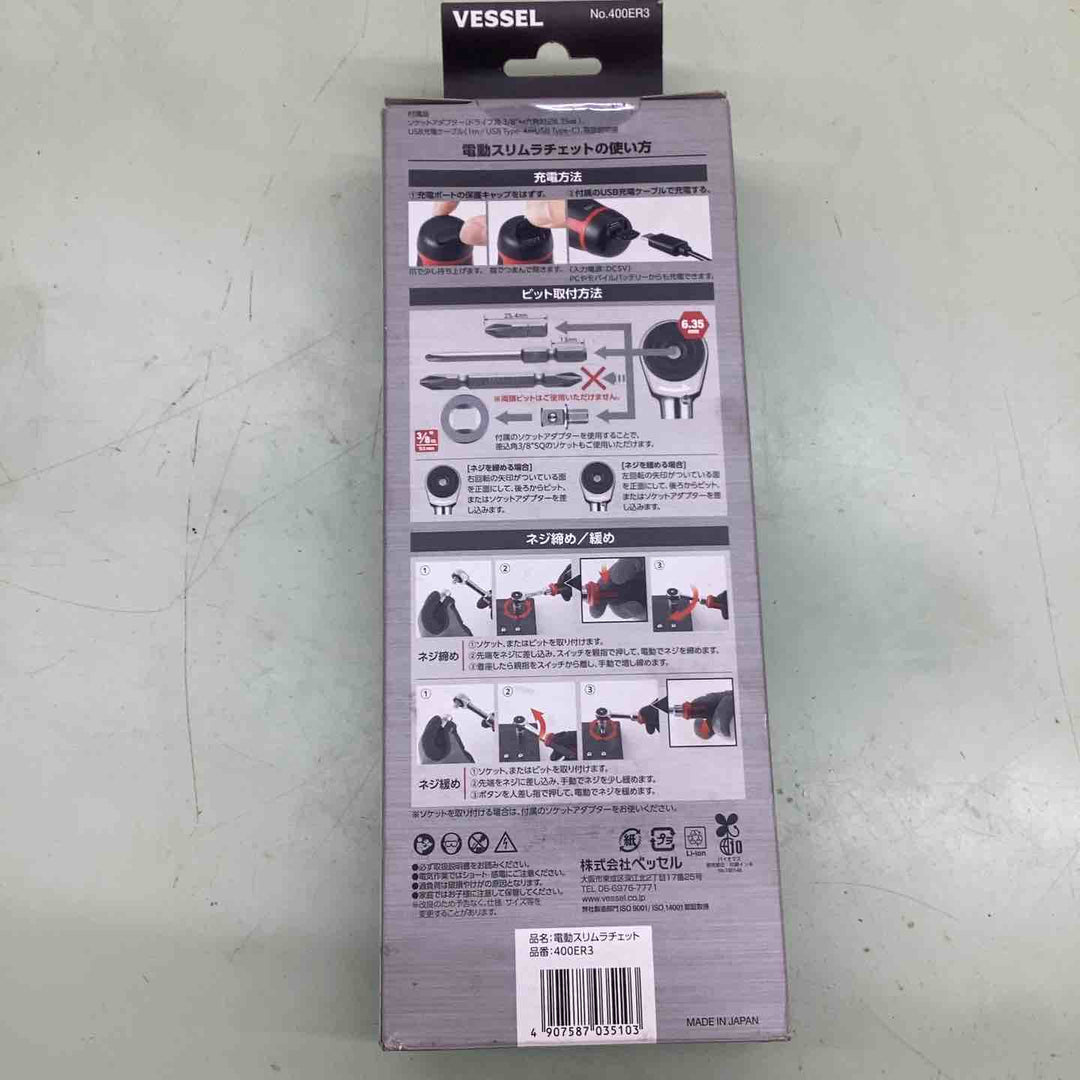 ▼工具その他【越谷店】