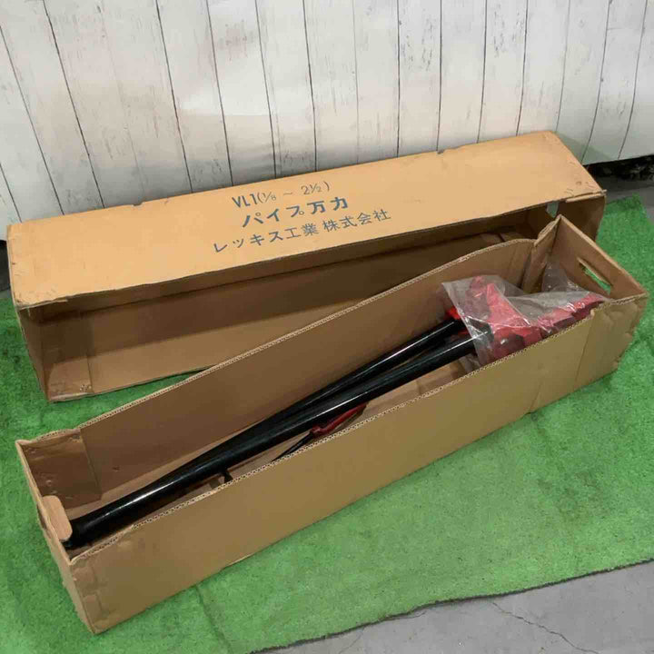 ◇レッキス(REX) パイプバイス VL1 型番:1201VL パイプスタンド【川口店】