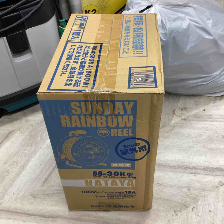 ◇ハタヤ(HATAYA) サンデーレインボーリール 屋外用 標準型 接地付 30m SS-30K【越谷店】