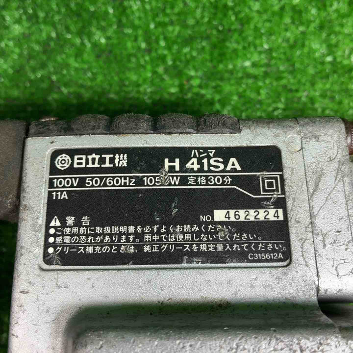 日立工機 ハンマ H41SA【藤沢店】