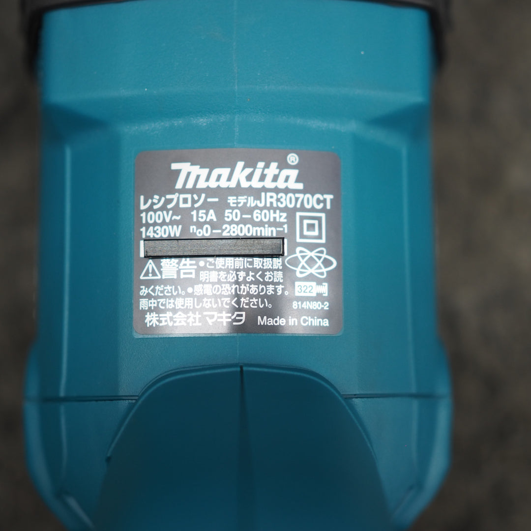 【未使用品】マキタ/makita レシプロソー JR3070CT【鴻巣店】