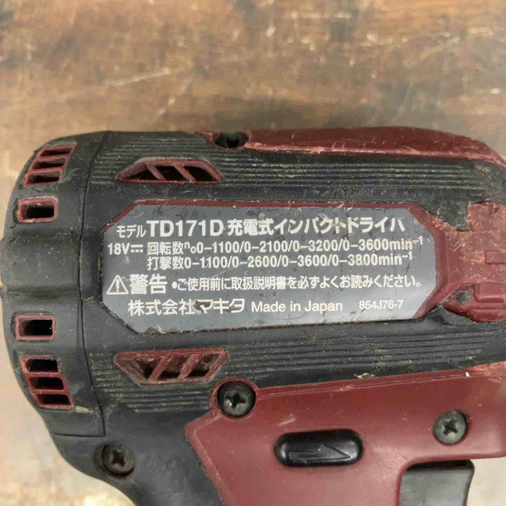 ★マキタ(makita) コードレスインパクトドライバー TD171DGXAR【戸田店】