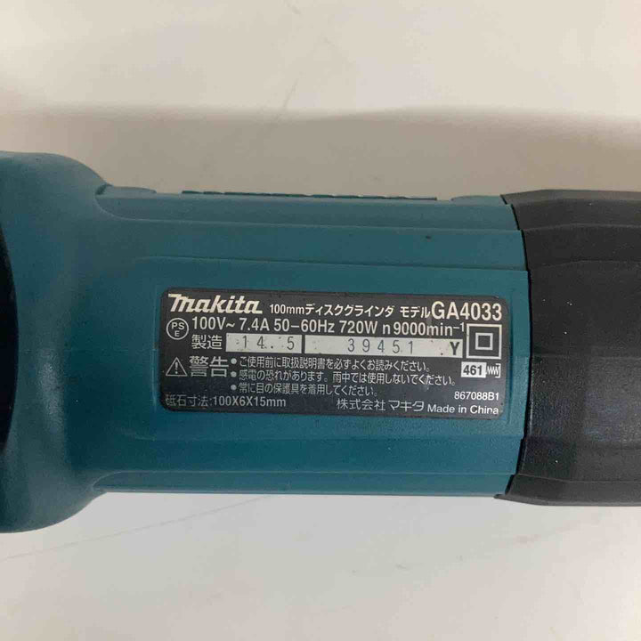 ☆マキタ(makita) 100mmディスクグラインダ GA4033【戸田店】