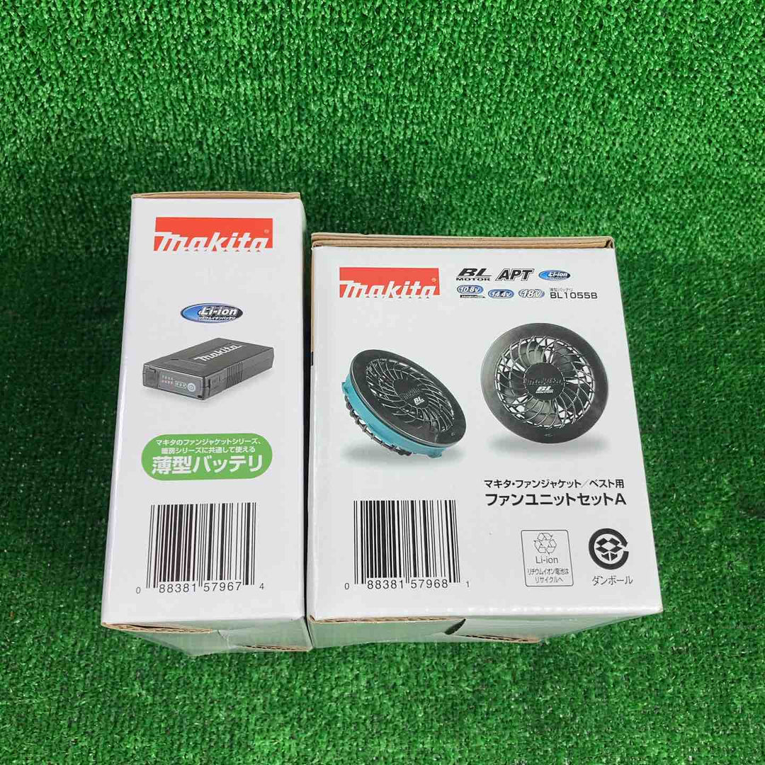 マキタ(makita) 充電式ファンユニット A-72132 / バッテリ BL1055B A-72126  セット 空調服用【川崎店】
