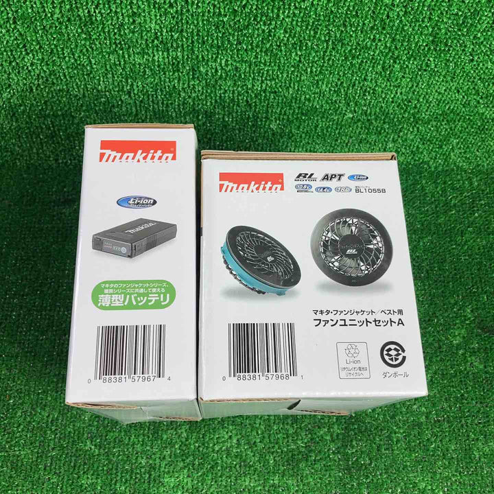 マキタ(makita) 充電式ファンユニット A-72132 / バッテリ BL1055B A-72126  セット 空調服用【川崎店】