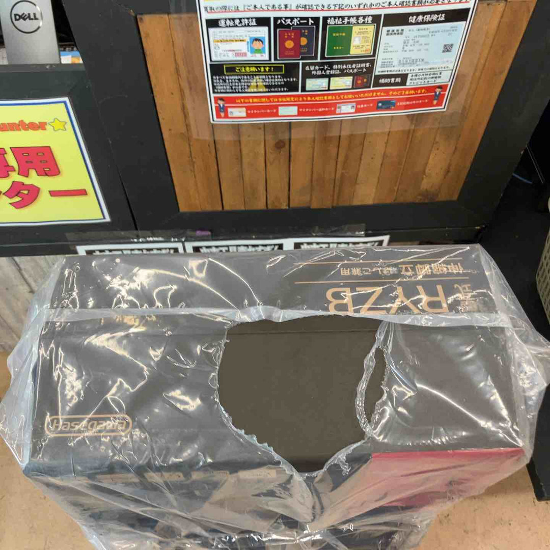 【未使用品/店頭受取り限定】HASEGAWA(長谷川) 伸縮脚立 RYZB-15a 【東大和店】