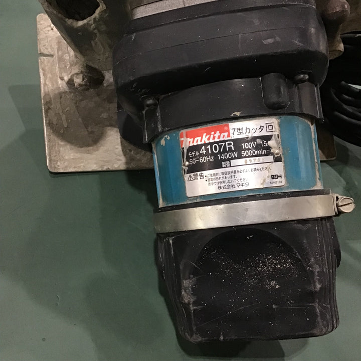 〇マキタ(makita) 180mm カッタ 給水装置仕様 4107R【川口店】
