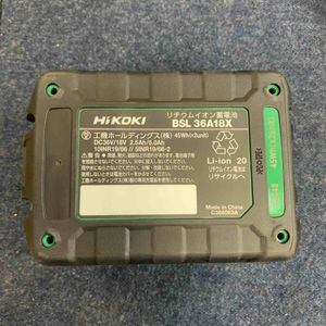 ハイコーキ(HIKOKI ※旧:日立工機) リチウムイオンバッテリー 36V/2.5Ah BSL36A18X 10個セット【八潮店】