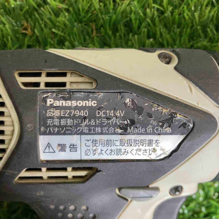 ◇パナソニック(Panasonic) コードレス振動ドリルドライバ  EZ7940X-H　本体のみ【戸田店】