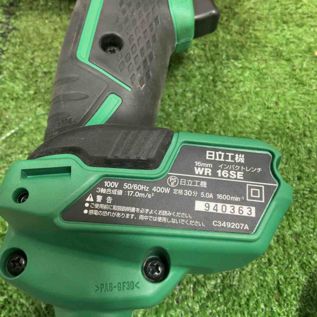 ◇ハイコーキ(HIKOKI ※旧:日立工機) インパクトレンチ WR16SE【草加店】