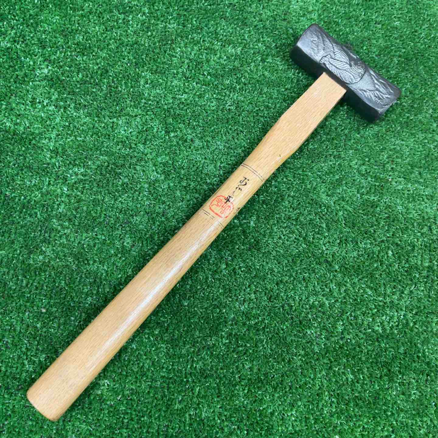 玄能 玄翁 あじ平 約380g【草加店】 – アクトツールオンライン 玄能 玄翁 あじ平 約380g【草加店】 – アクトツールオンライン