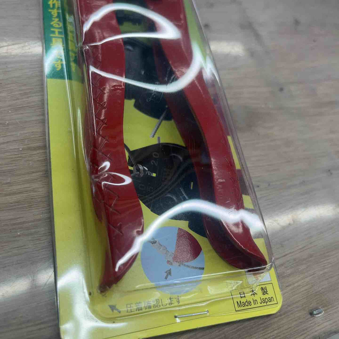 アーム(ARM) アームスエージャー HSC-23【越谷店】