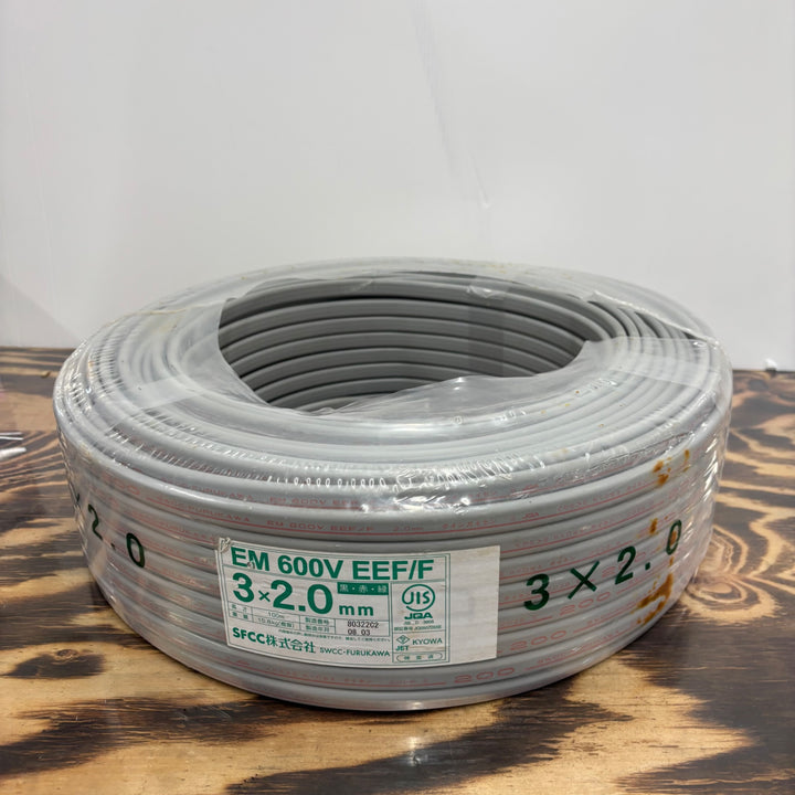 【未使用品】SFCC VVF ケーブル 3×2.0mm EM600V-EEF 黒・赤・緑【電材館越谷店】