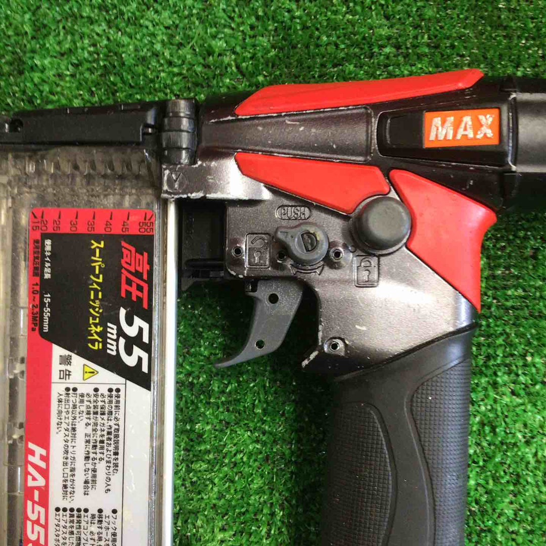 マックス(MAX) 高圧フィニッシュネイラ HA-55SF2(D)【町田店】