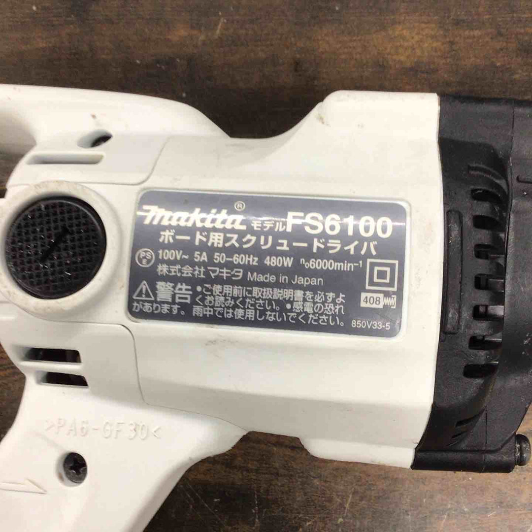 ☆マキタ(makita) ボード用スクリュードライバ FS6100W【戸田店】