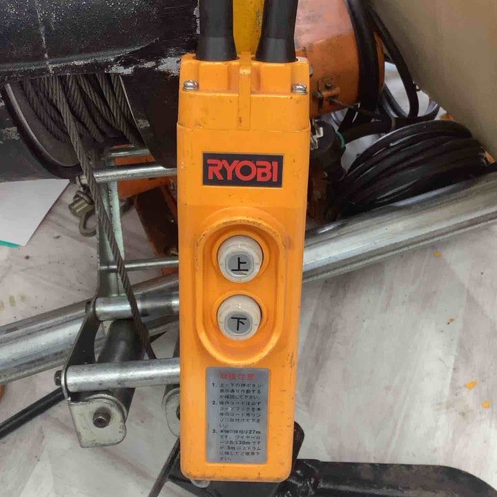 リョービ(RYOBI) ウインチ WI-195 ワイヤーよれ有【越谷店】