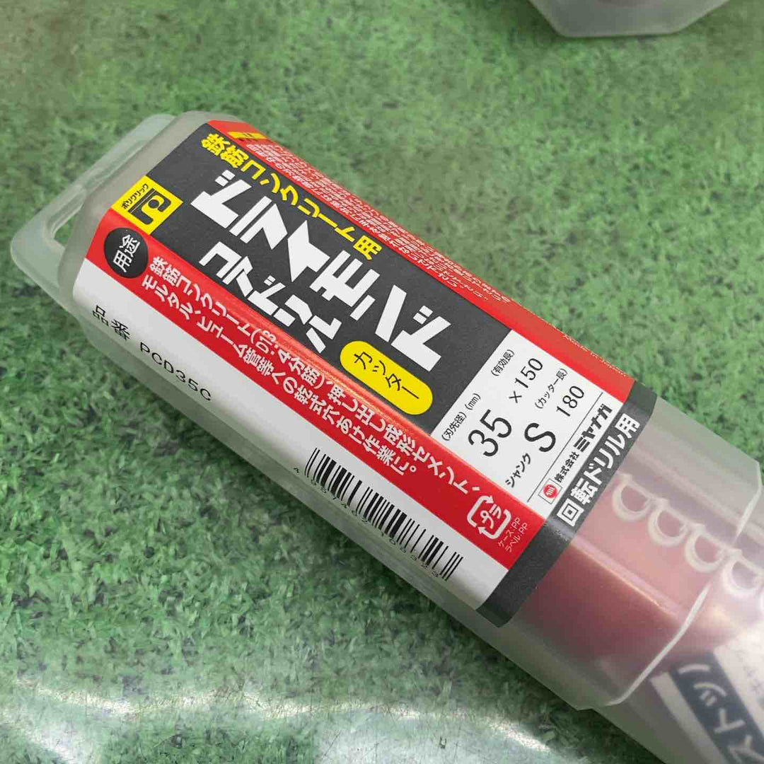 お得なセット品♪　ミヤナガ(Miyanaga) ドライモンドコアドリル(カッター) 32 35 50　6点セット【町田店】