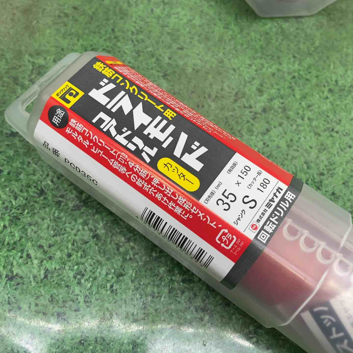 お得なセット品♪　ミヤナガ(Miyanaga) ドライモンドコアドリル(カッター) 32 35 50　6点セット【町田店】