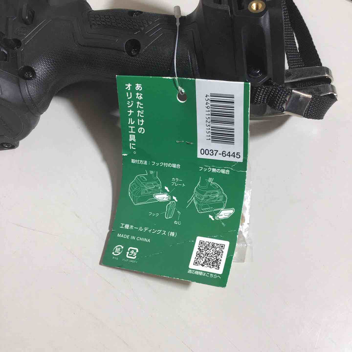 ★ハイコーキ(HIKOKI ※旧:日立工機) コードレスインパクトドライバ WH36DD(NNB)【戸田店】
