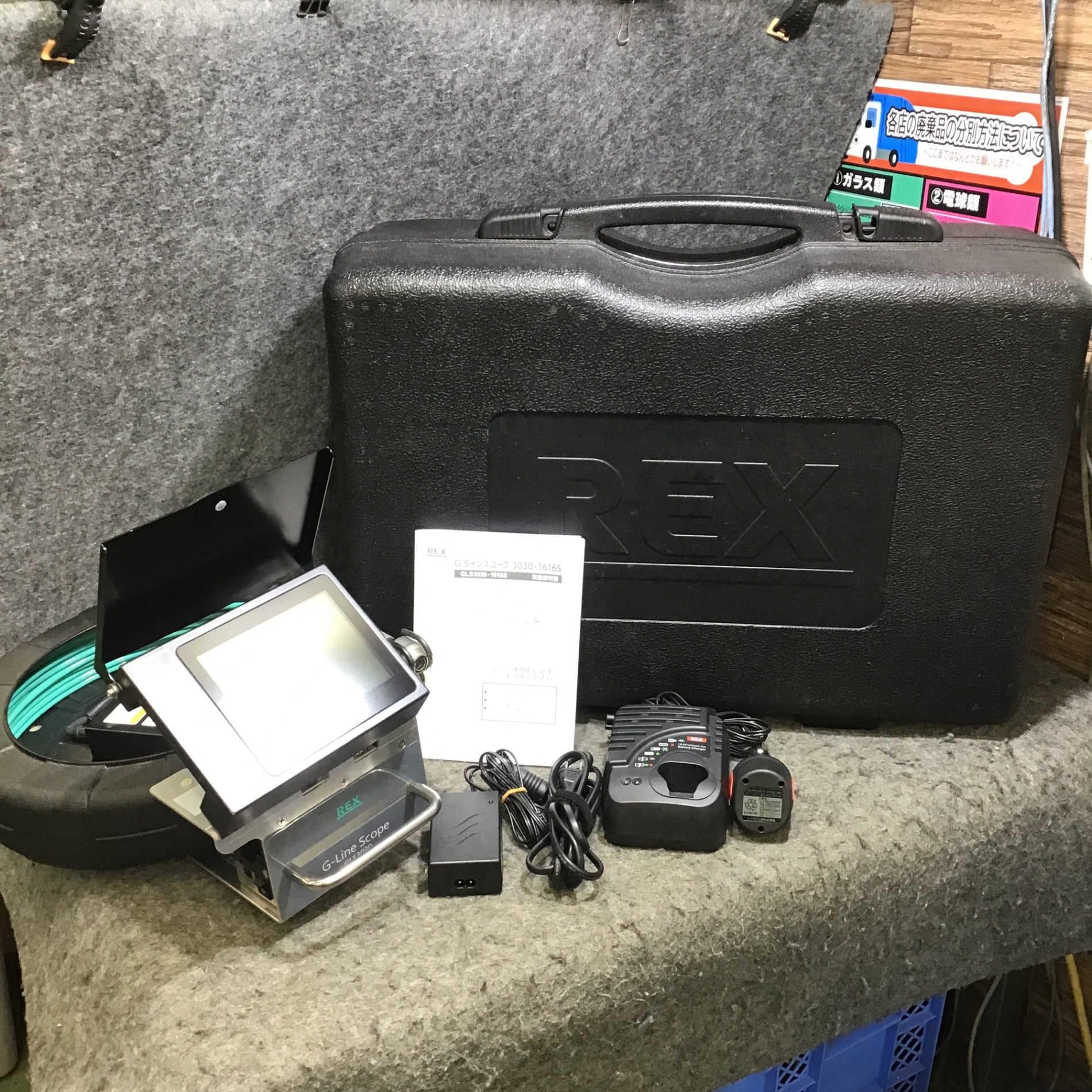 REX レッキス GLS3030 管内カメラ Gラインスコープ【野田愛宕店】【店頭取引限定】【中古】IT3STKGV707S レンタル】管内カメラGラインスコープ REX(レッキス工業) 管内カメラ