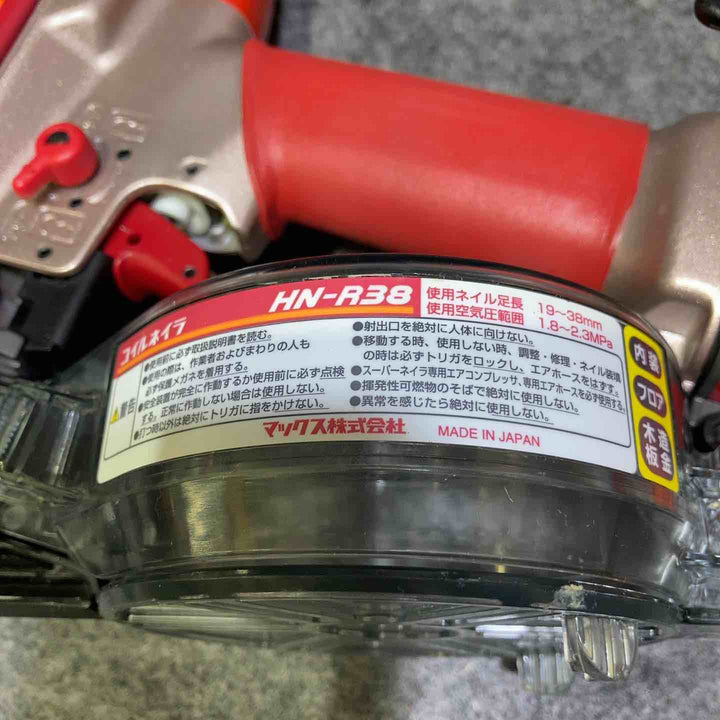 マックス(MAX) 高圧エア釘打ち機 HN-R38【桶川店】