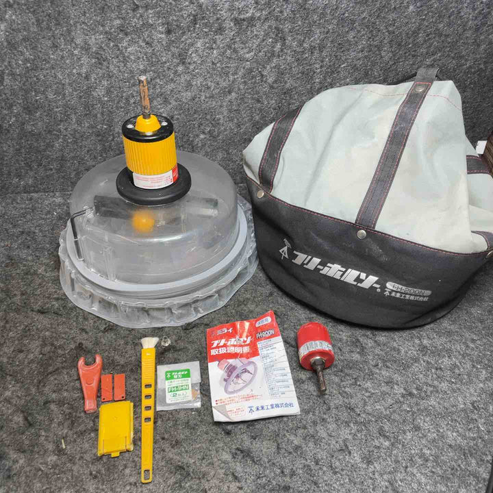 未来工業 フリーホルソー FH-200N【桶川店】