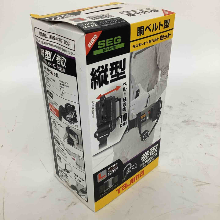 ◇TAJIMA　胴ベルト用ERリール縦型 L1セット Lサイズ B1SLER-TL1BK【狭山】