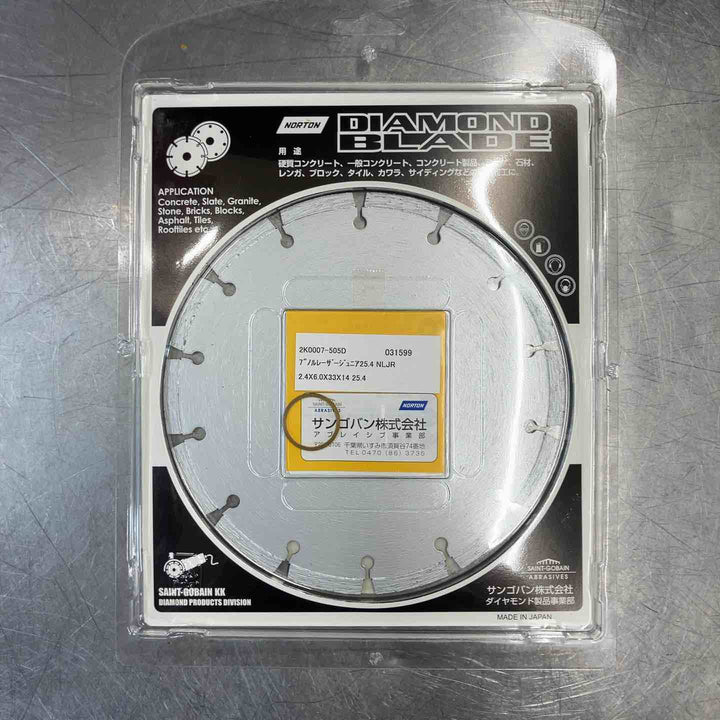 【未使用(店頭展示品)】 ノートン(NORTON) 175mm ダイヤモンドブレード 8枚 【東大和店】