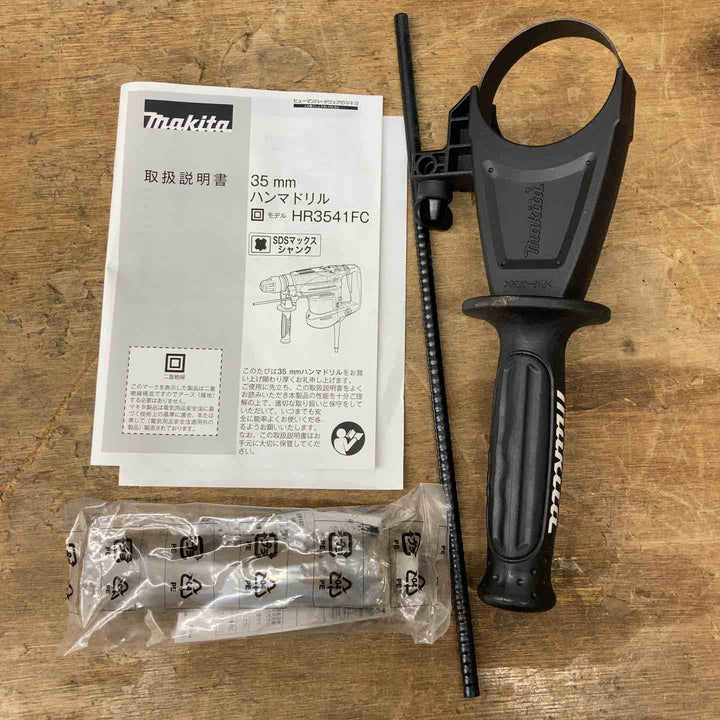 ★マキタ(makita) ハンマドリル HR3541FC【柏店】