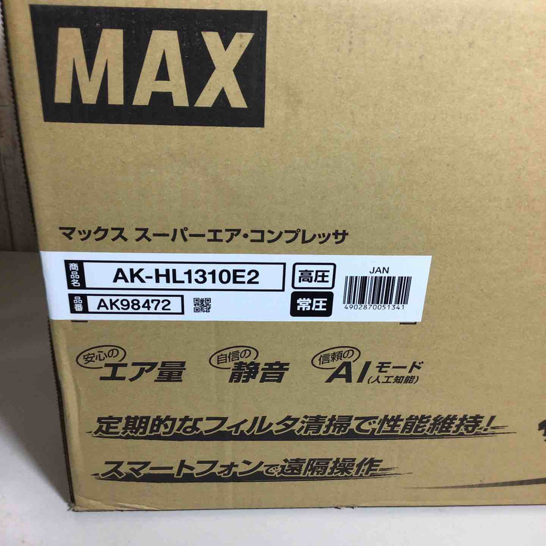 ★マックス(MAX) 高圧常圧兼用エアコンプレッサー AK-HL1310E2_レッド【戸田店】