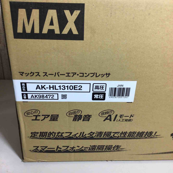 ★マックス(MAX) 高圧常圧兼用エアコンプレッサー AK-HL1310E2_レッド【戸田店】