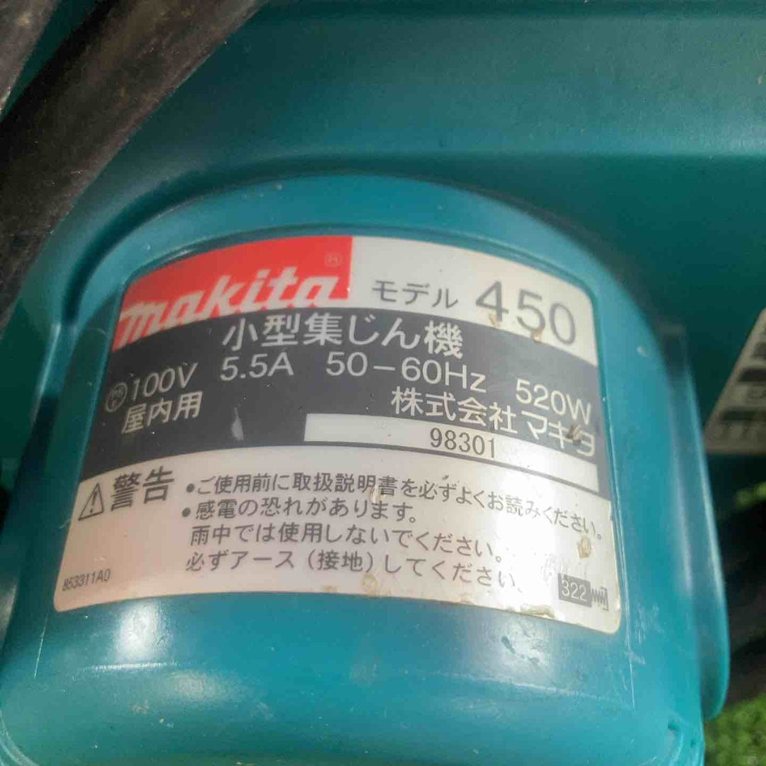 ★マキタ(makita) 小型集じん機 乾式 450(P)【川崎店】