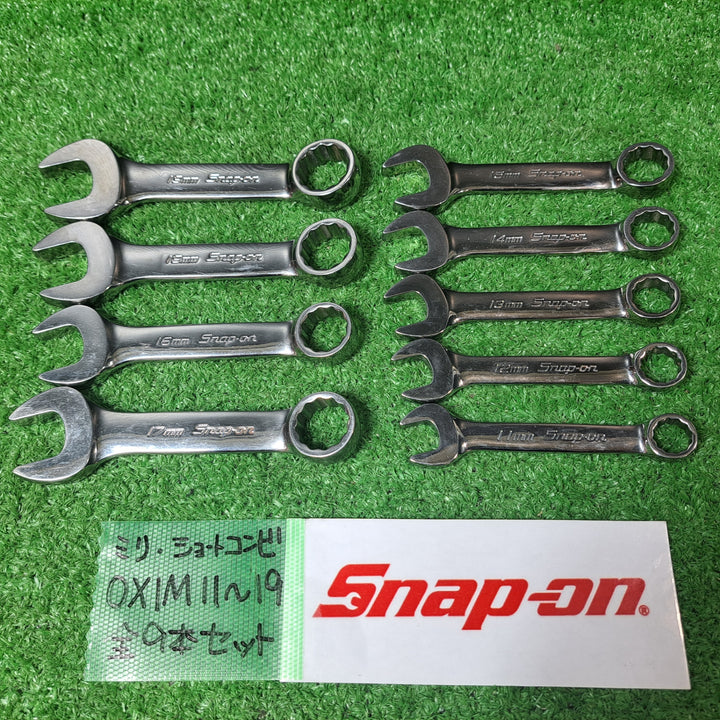 スナップオン/Snap-on ミゼットコンビネーションレンチ OXIMシリーズ 11mm-19mm 計9本セット【岩槻店】