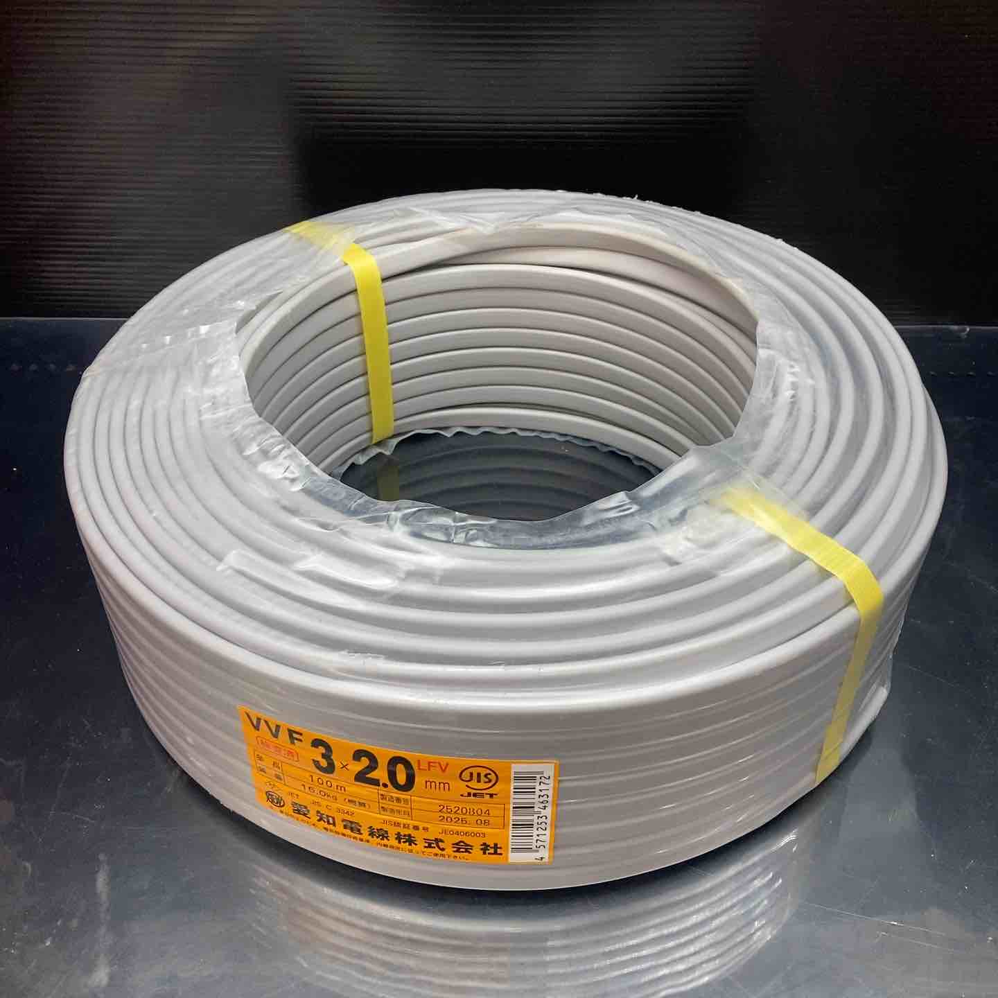 ◇愛知電線 2.0mm×3芯 100m巻 VVF2.0×3C×100m VVFケーブル 600Vビニル