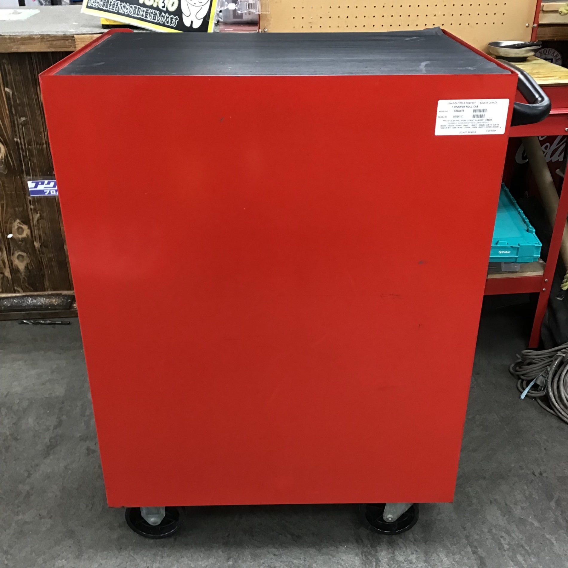 店頭受取り限定】▽スナップオン ロールキャブ KRA4007B【川崎店