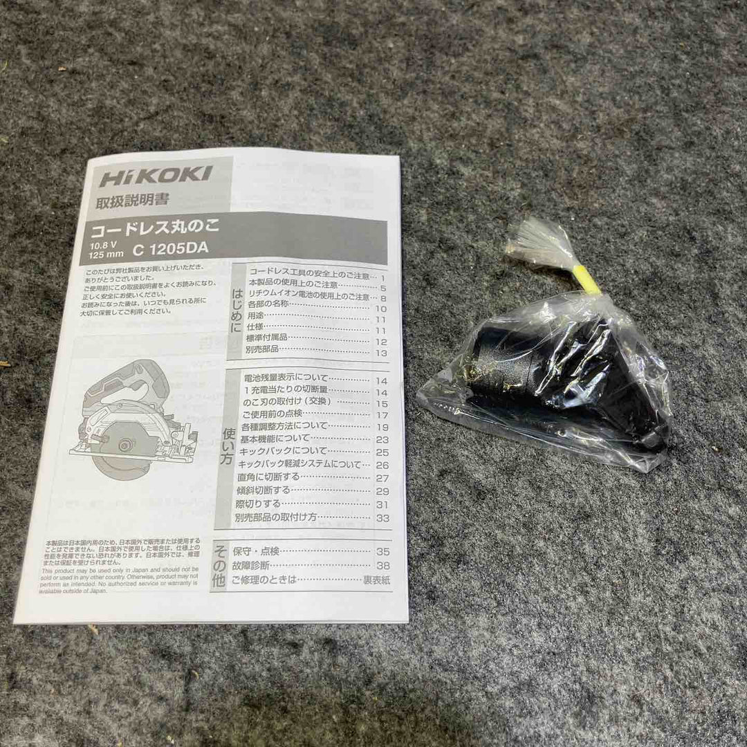 HiKOKI(ハイコーキ) 10.8V 125mm充電式丸のこ C1205DA(2LSBP) ストロングブラック 【桶川店】