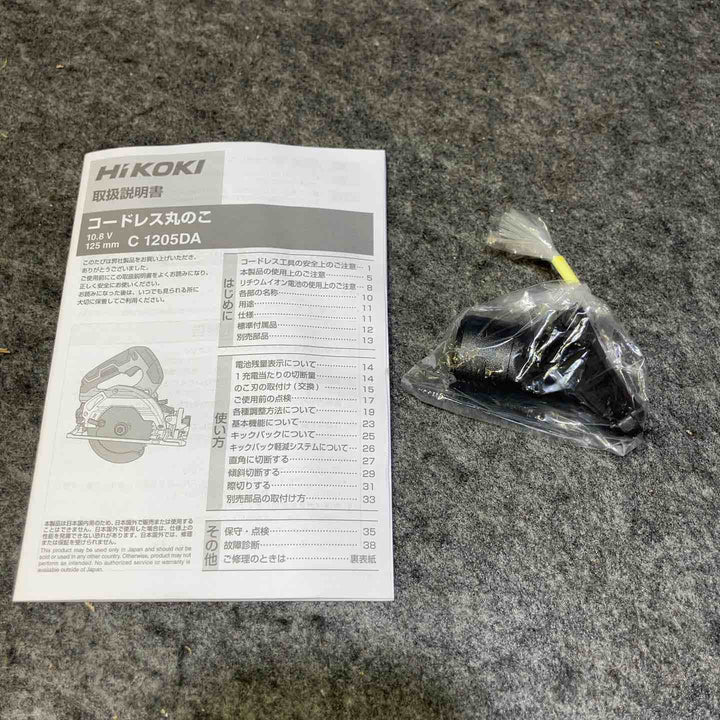 HiKOKI(ハイコーキ) 10.8V 125mm充電式丸のこ C1205DA(2LSBP) ストロングブラック 【桶川店】